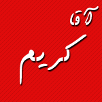 keyfohal